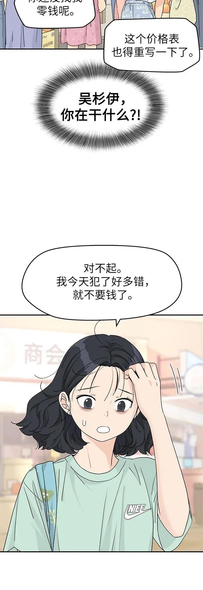 第52话19