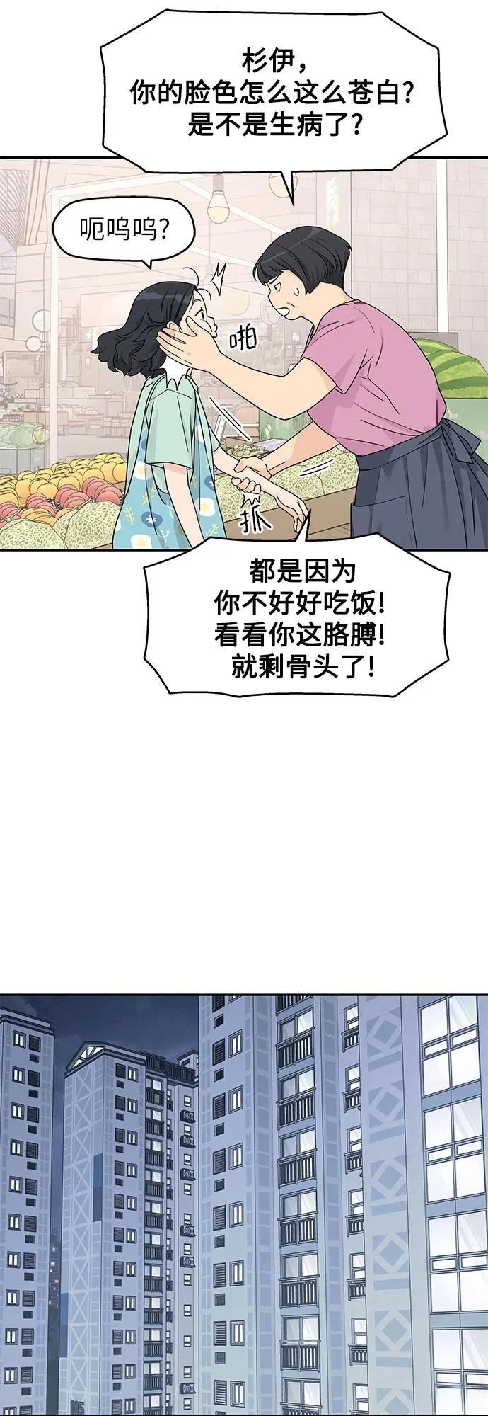 第52话20