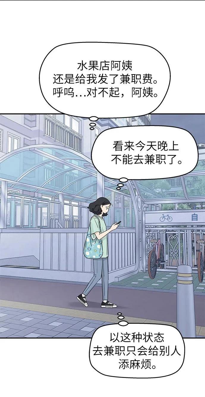 第52话21