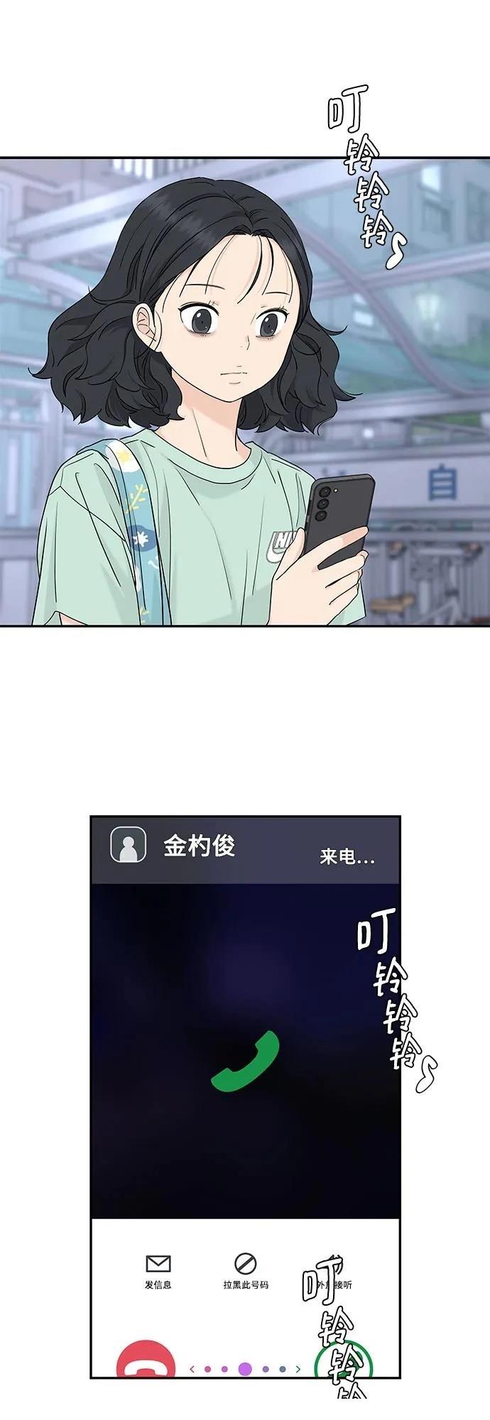 第52话22