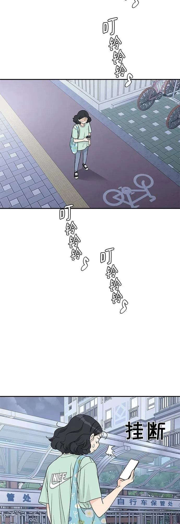 第52话23