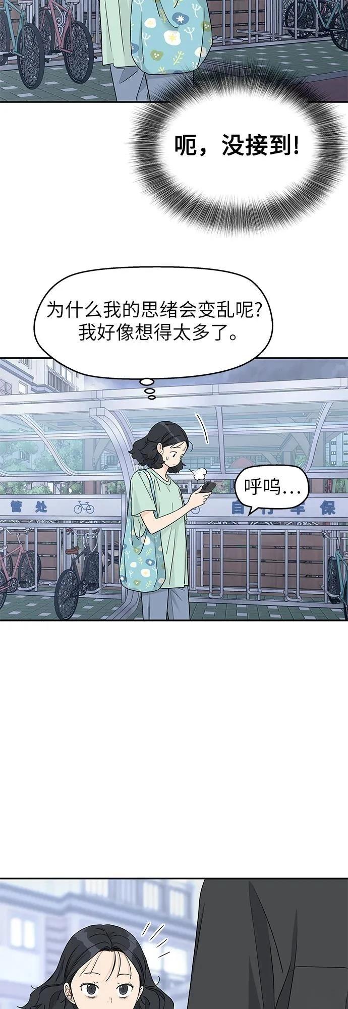 第52话24