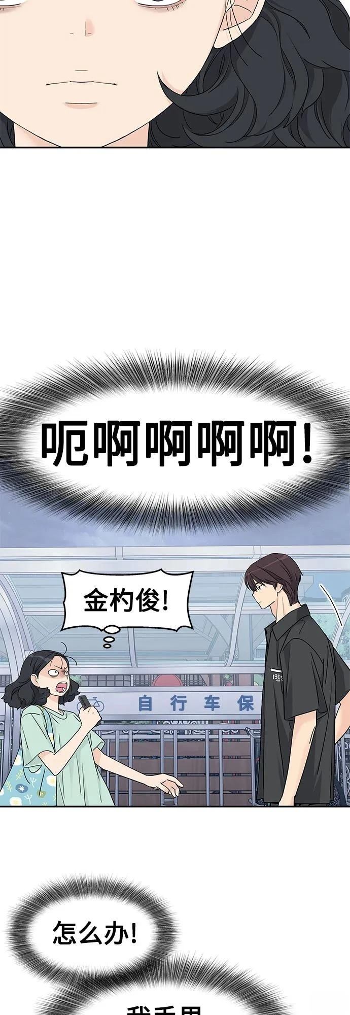 第52话27