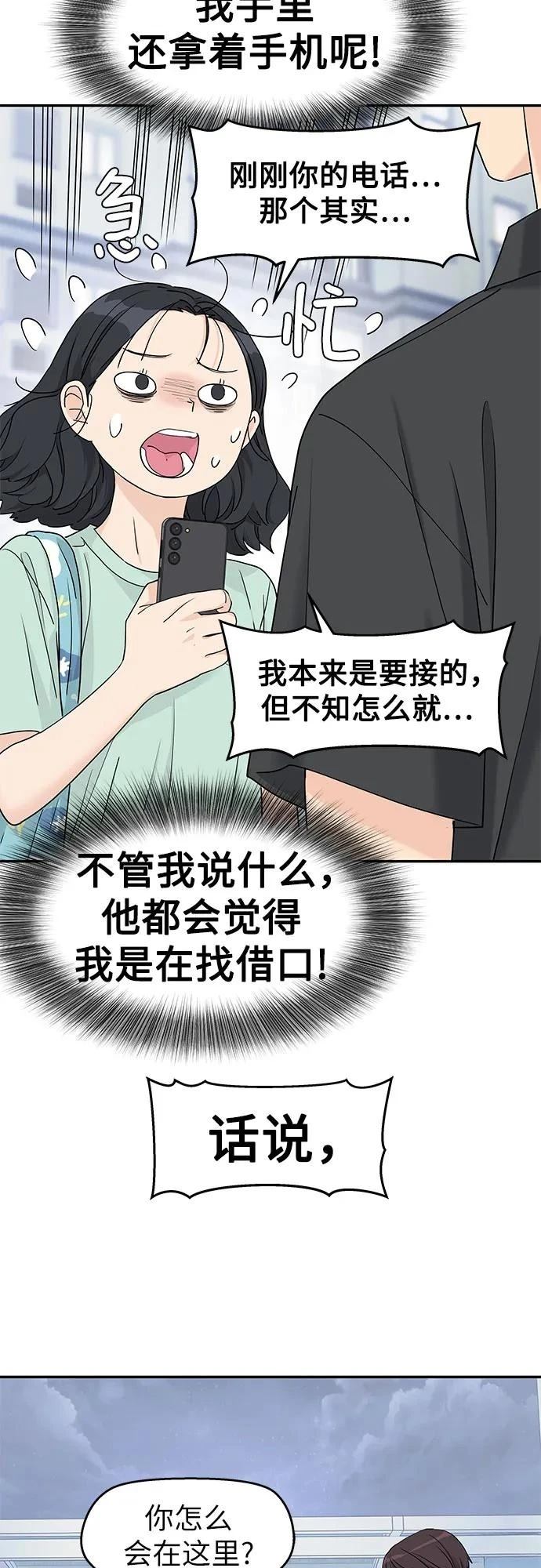 第52话28