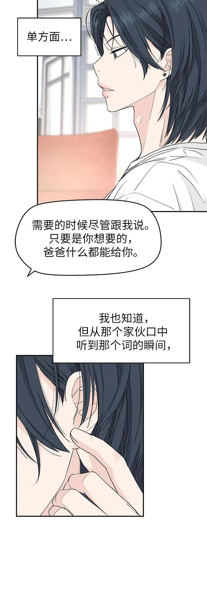 第52话3