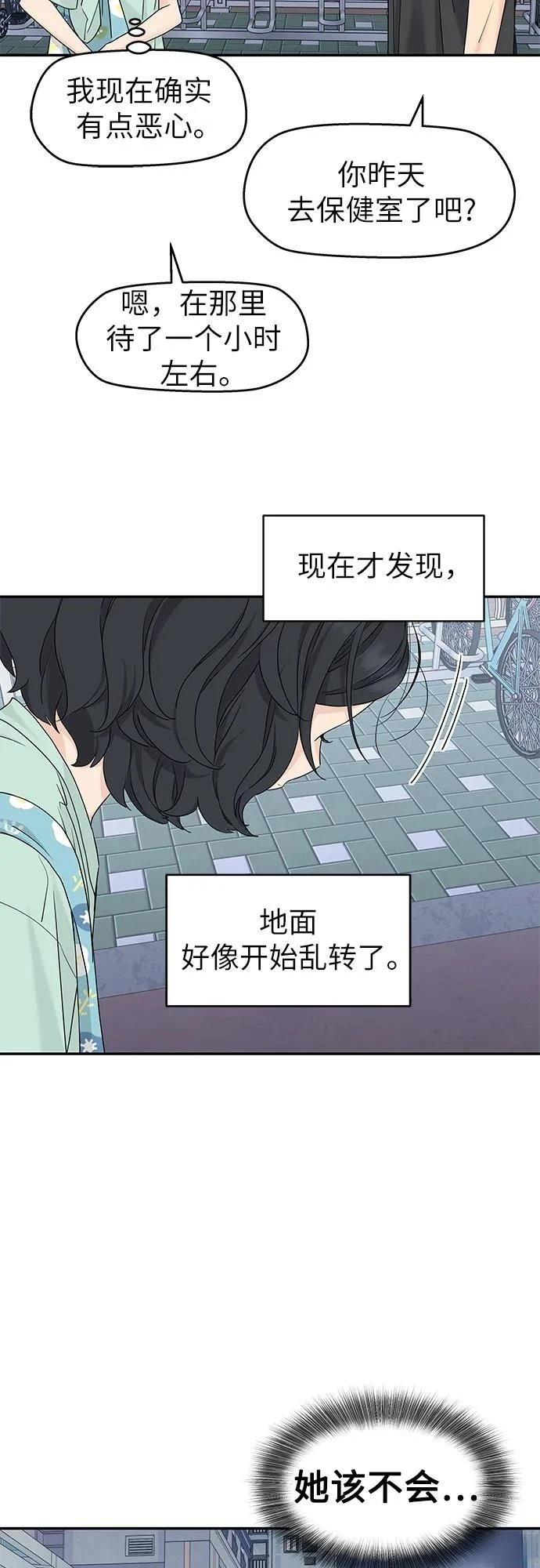 第52话31
