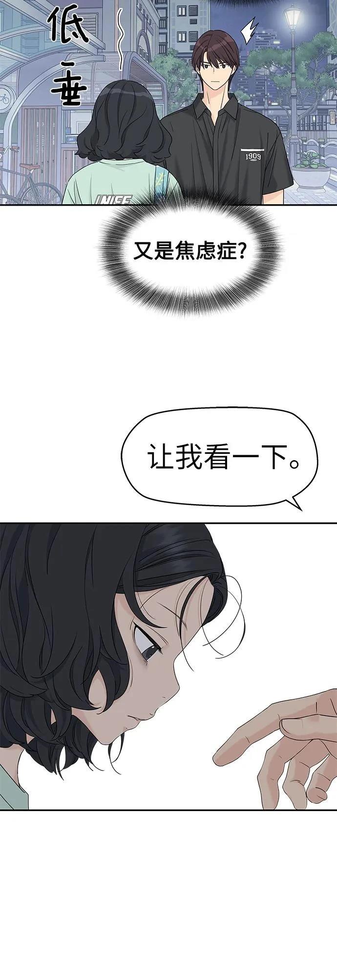 第52话32