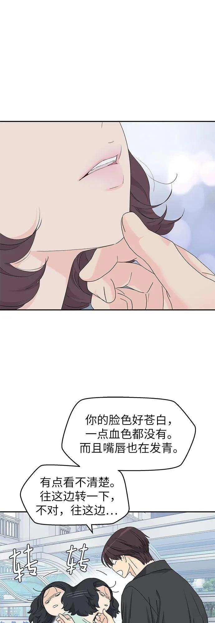 第52话35