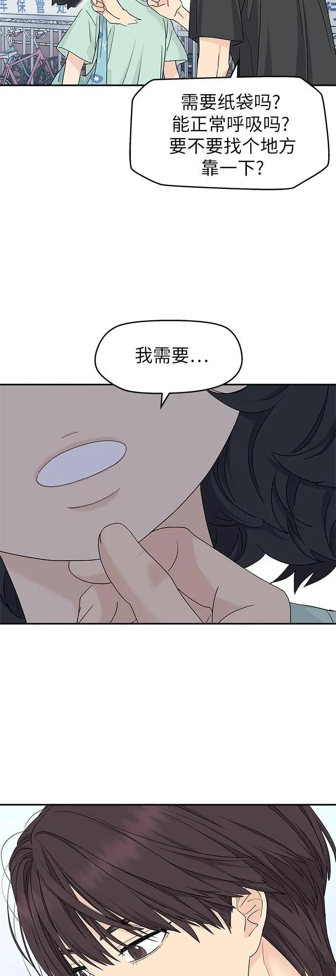 第52话36