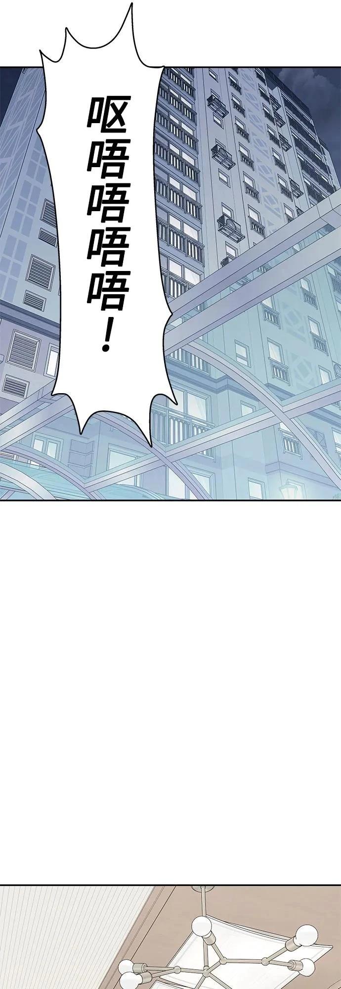 第52话38
