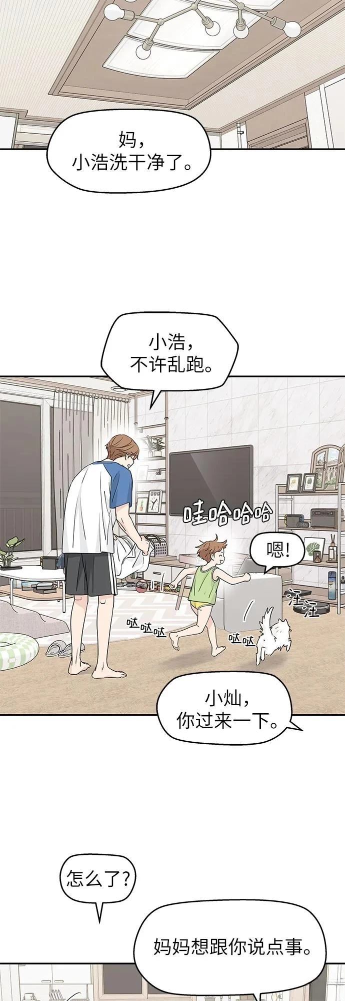 第52话39
