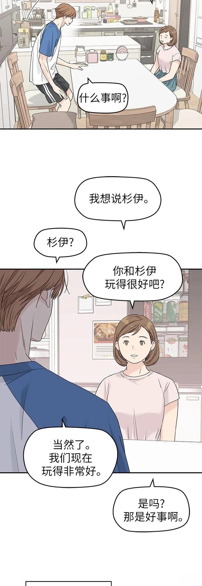 第52话40