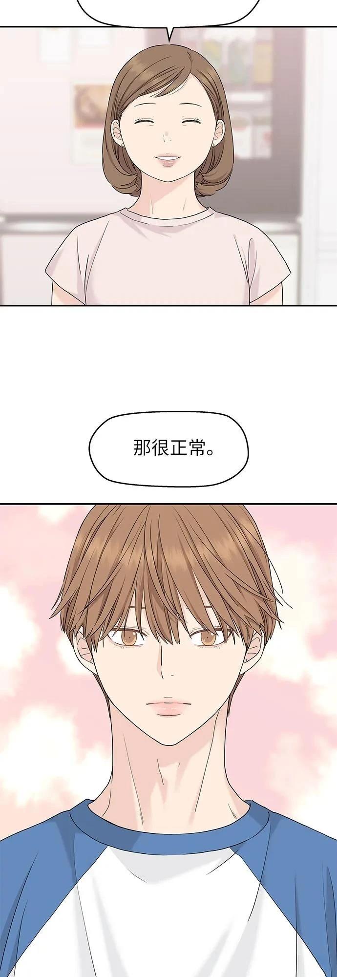 第52话43