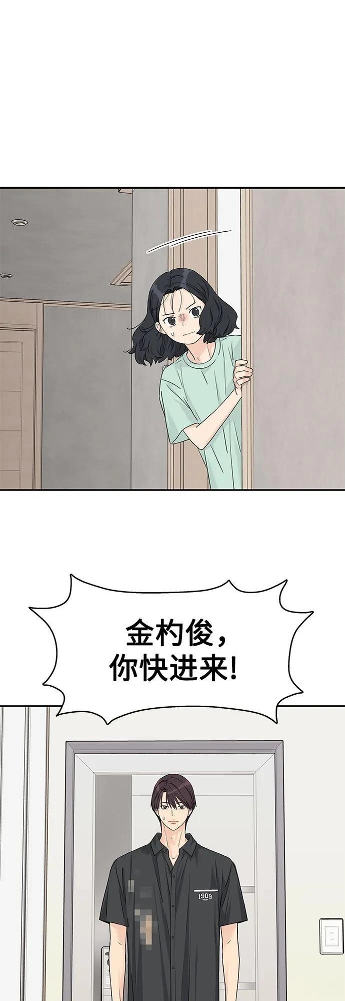 第52话46