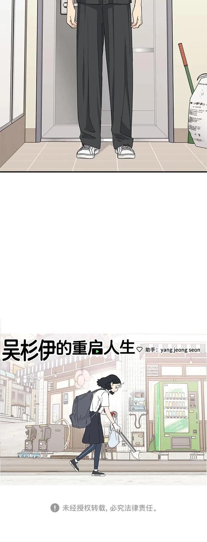 第52话47