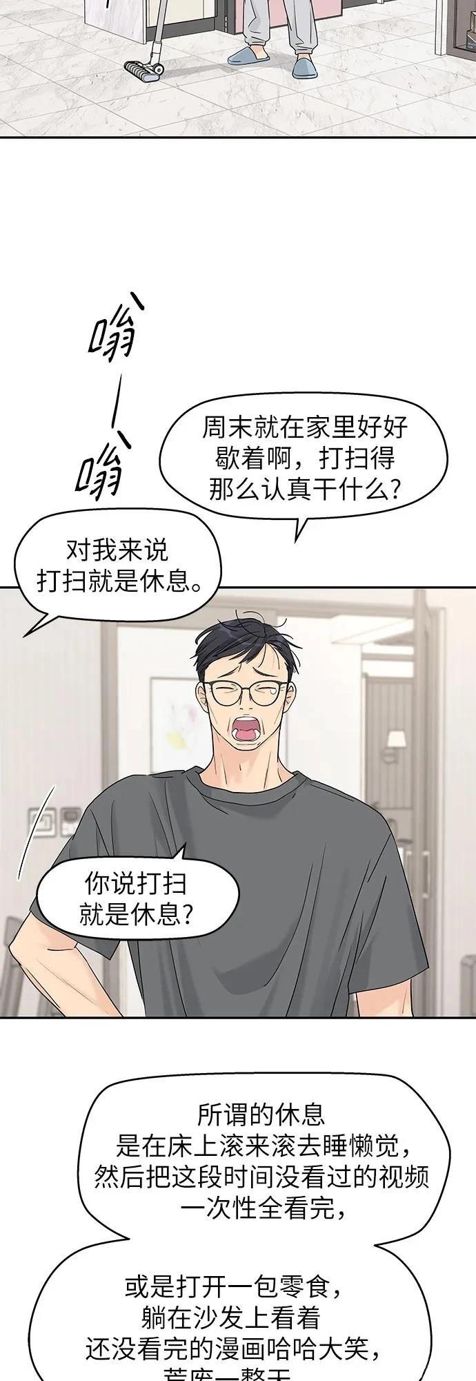 第52话8