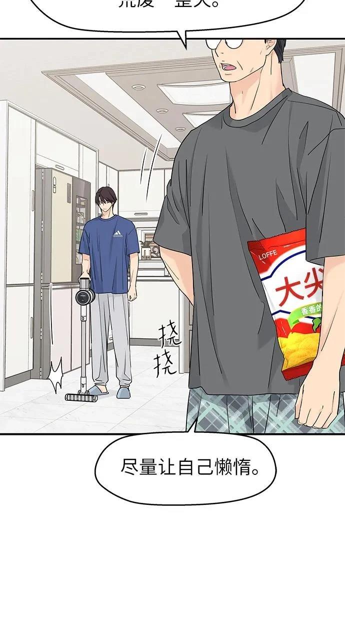 第52话9