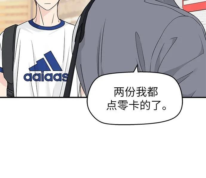 第54话12