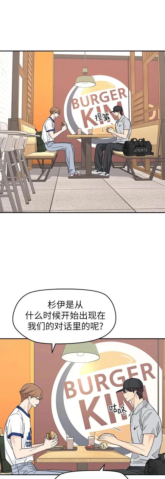 第54话13