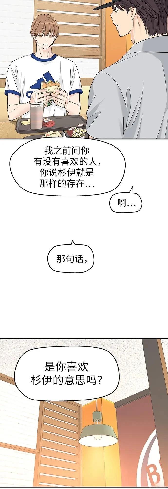第54话15