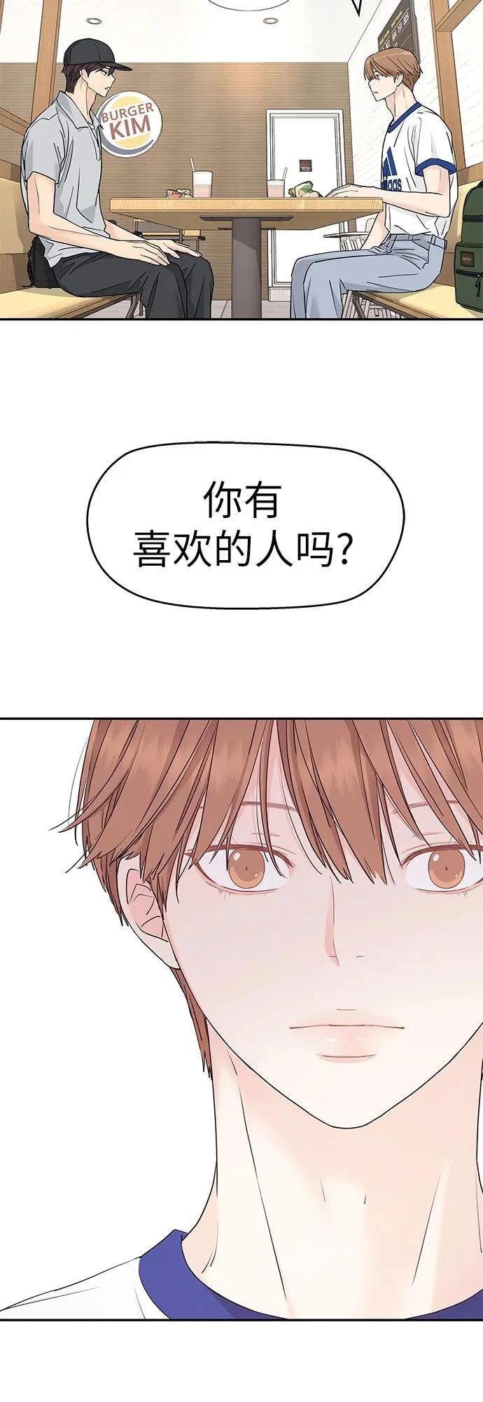 第54话18