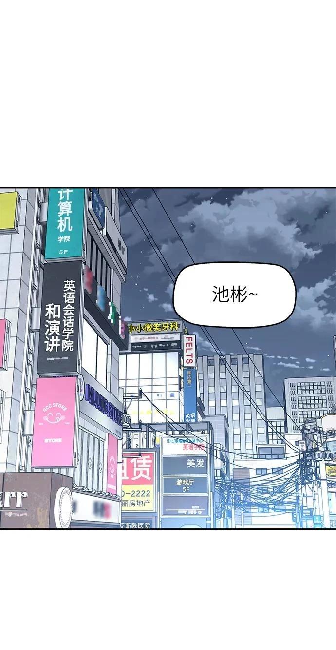 第54话20