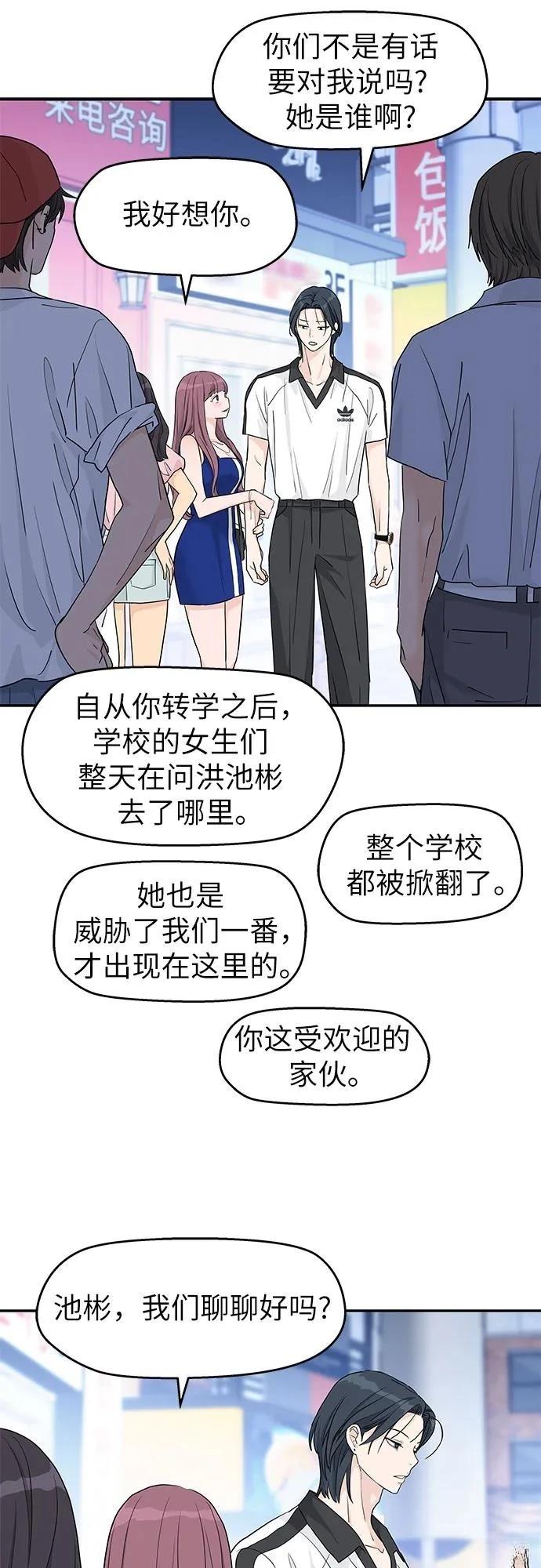 第54话21