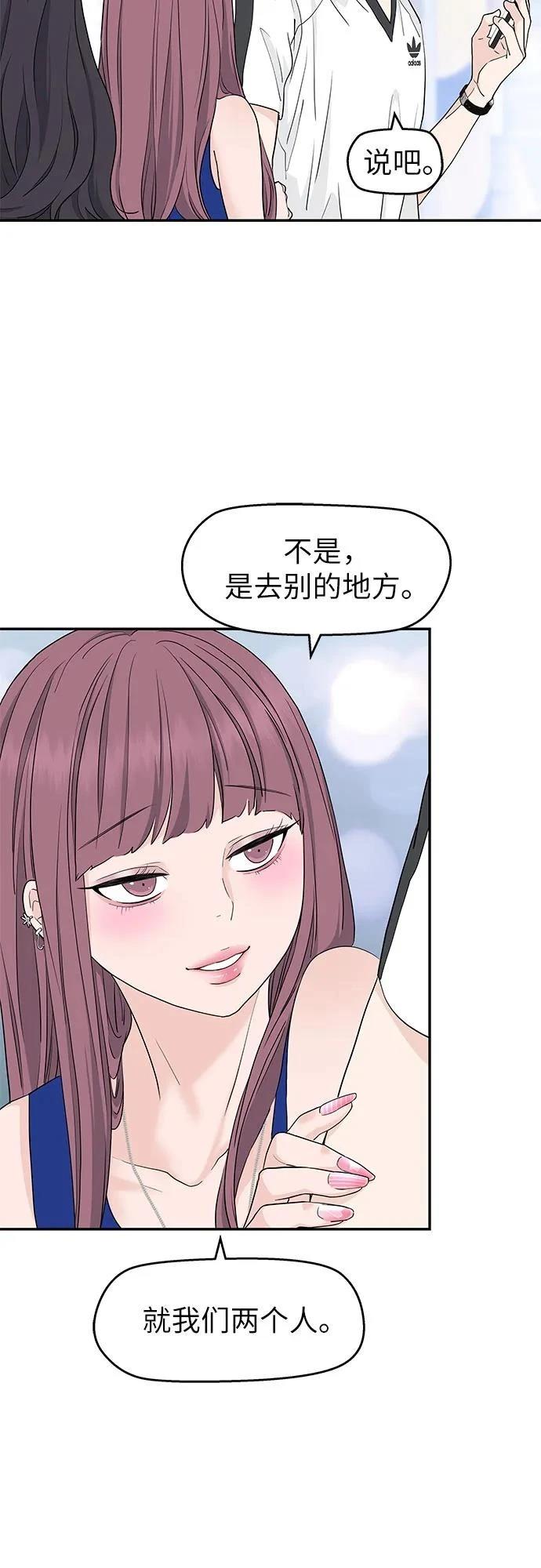 第54话22