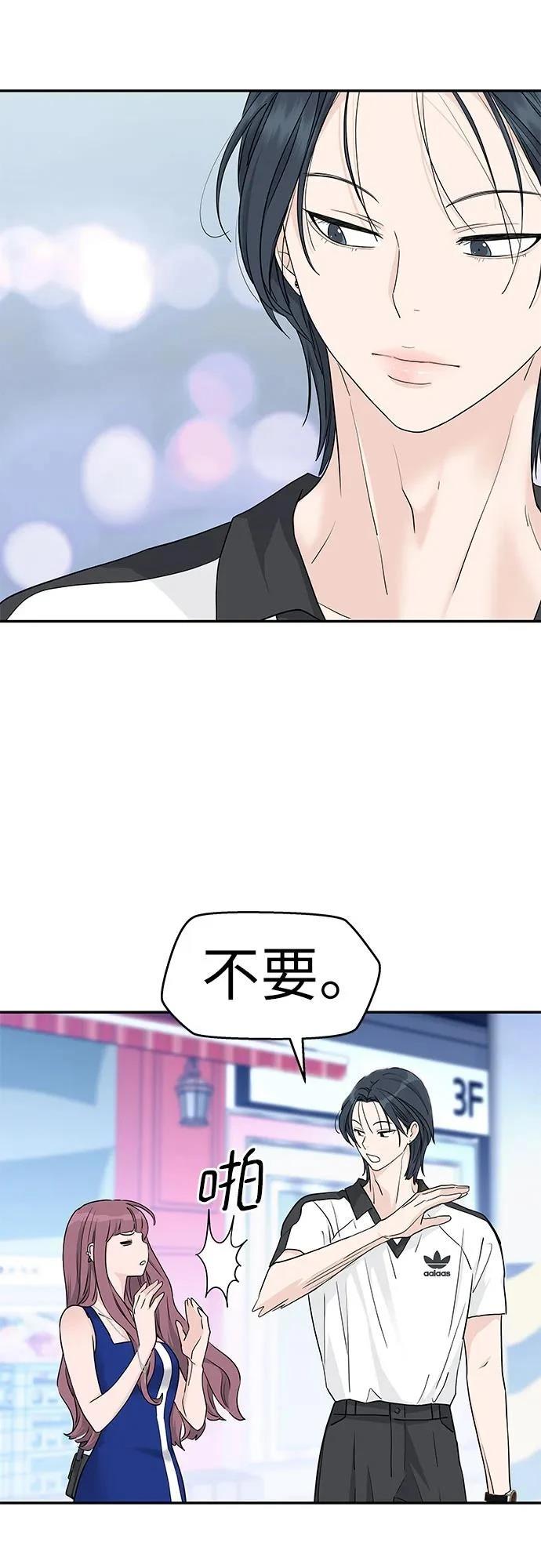 第54话23