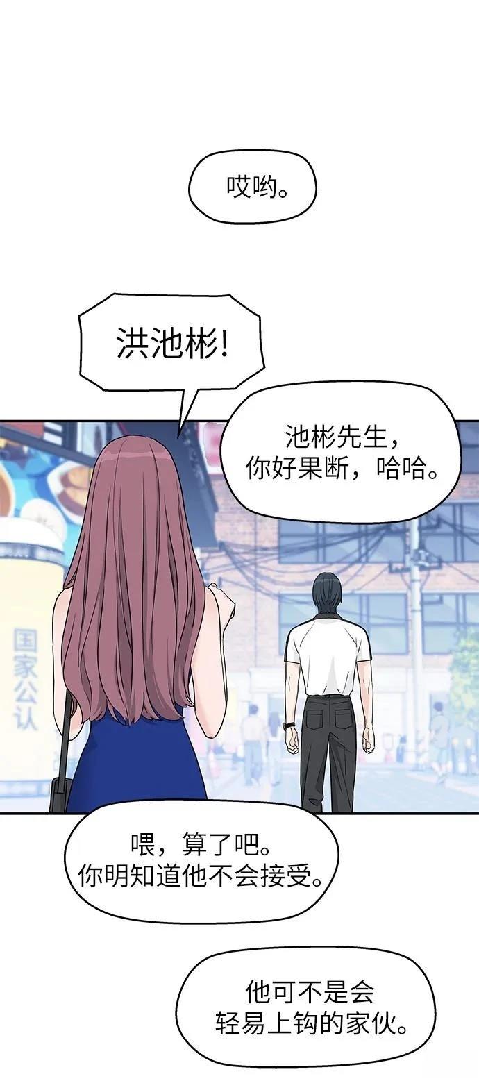 第54话24