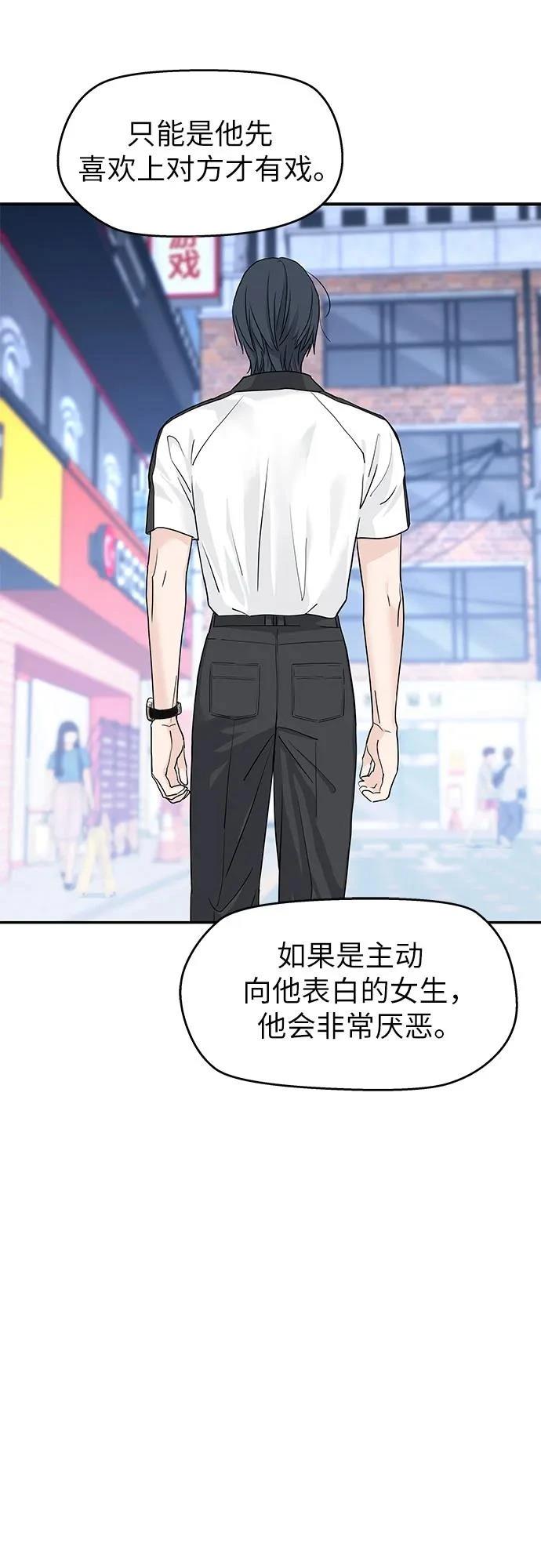 第54话25