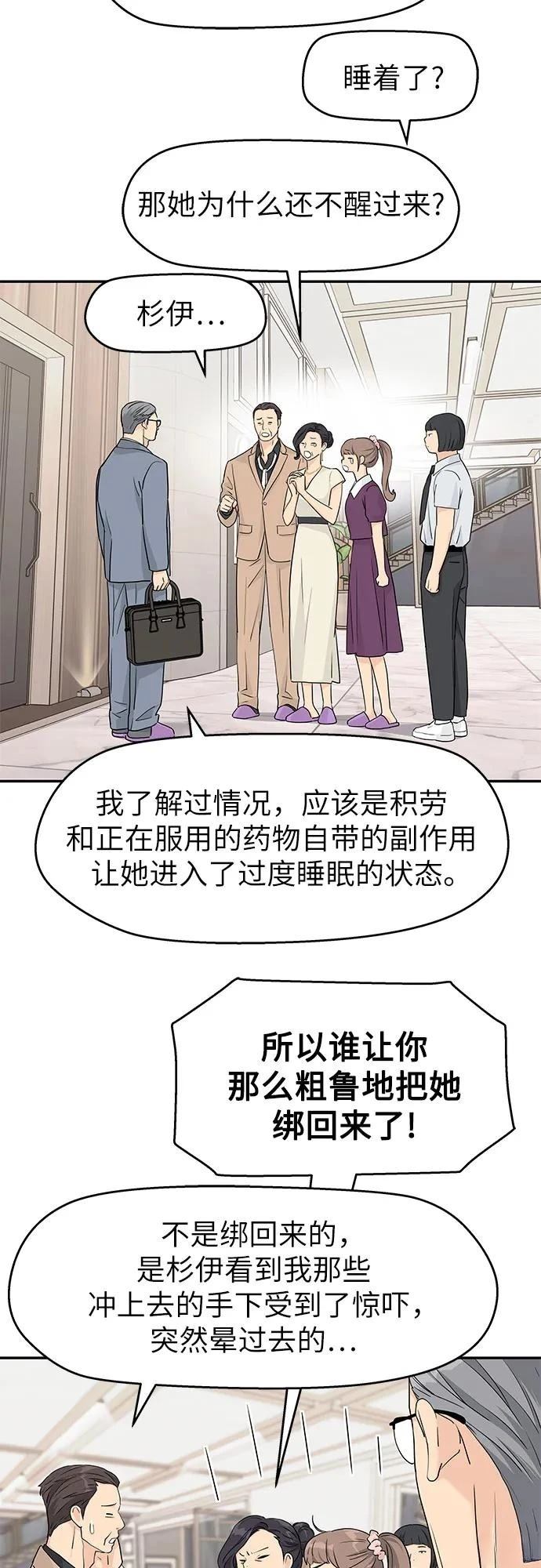 第54话27