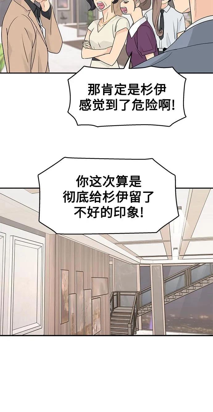 第54话28