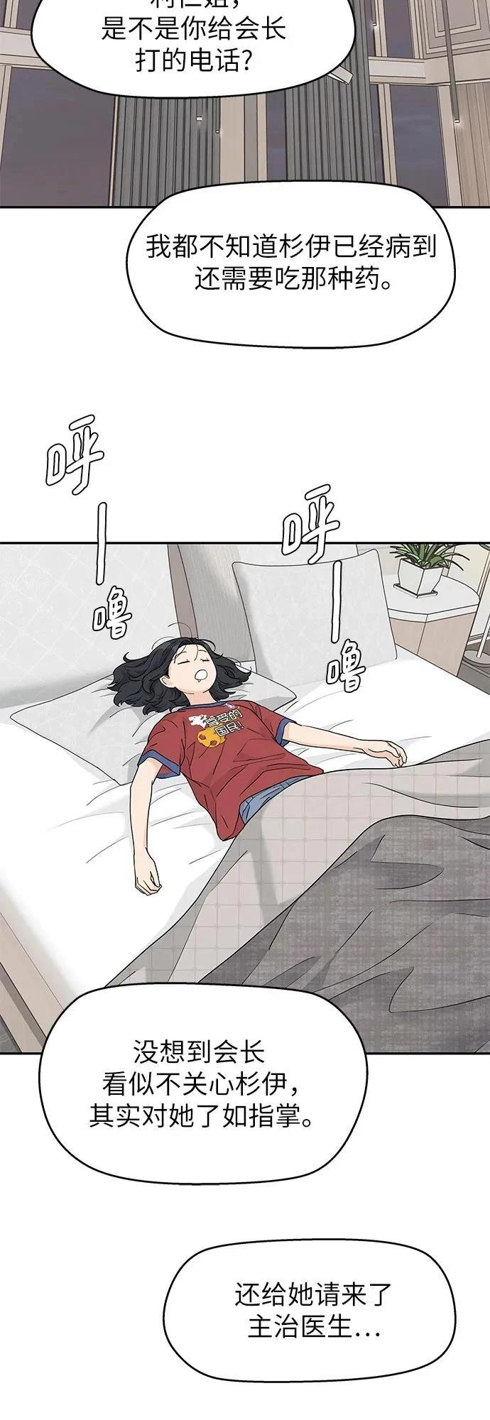 第54话30