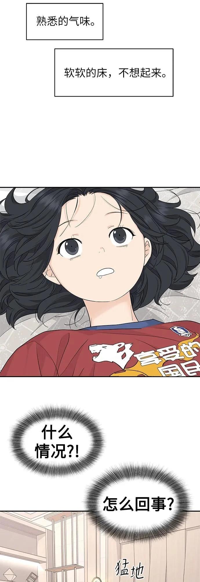 第54话33