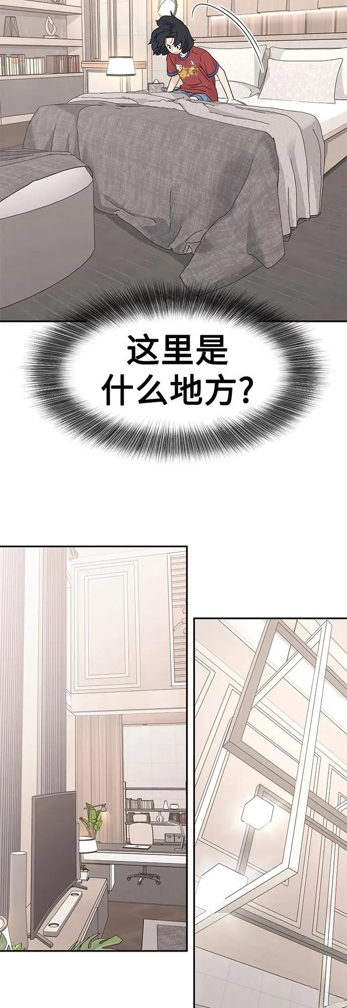 第54话34
