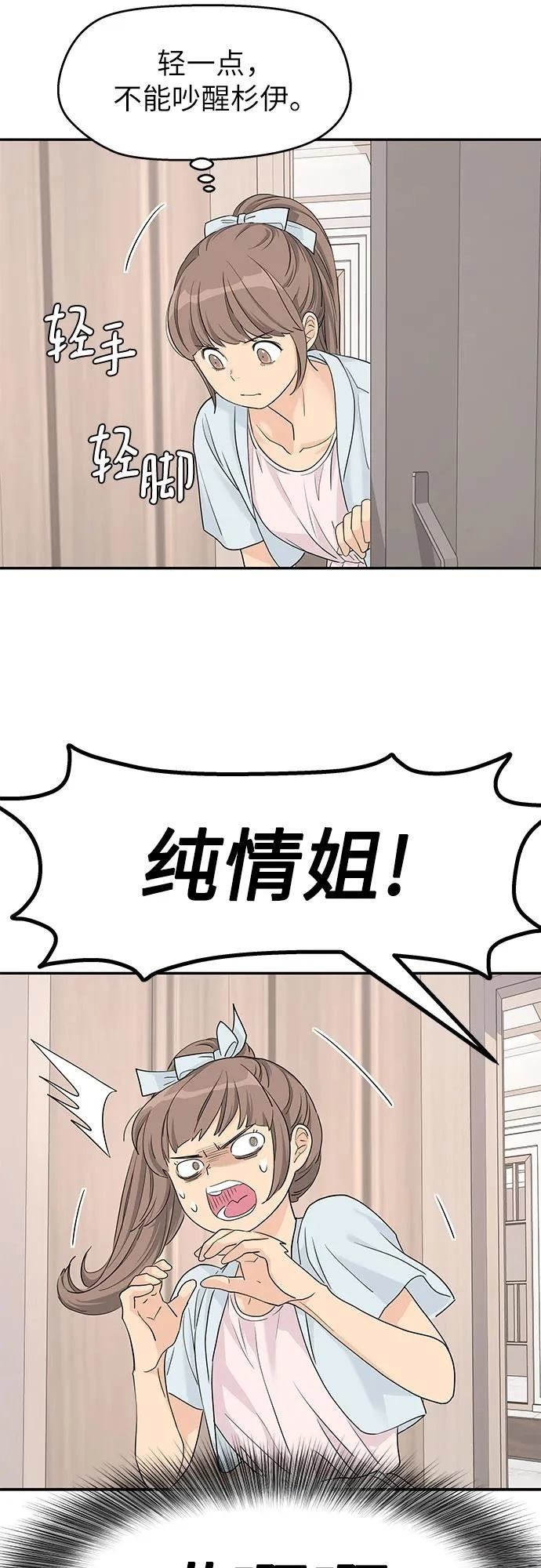 第54话36