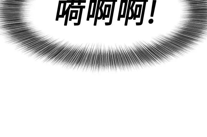 第54话37