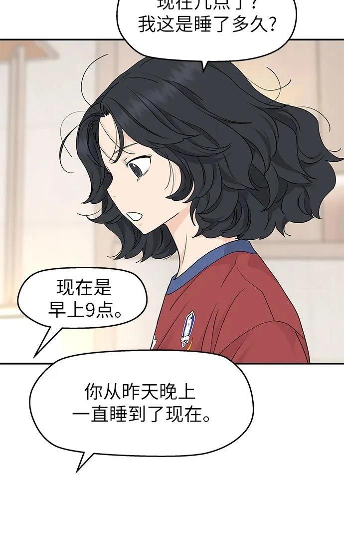 第54话41