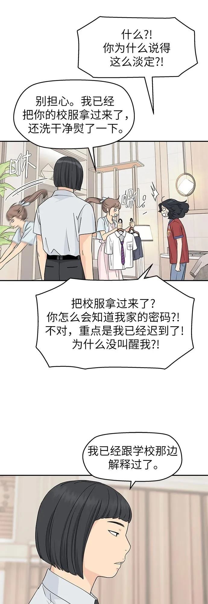 第54话42