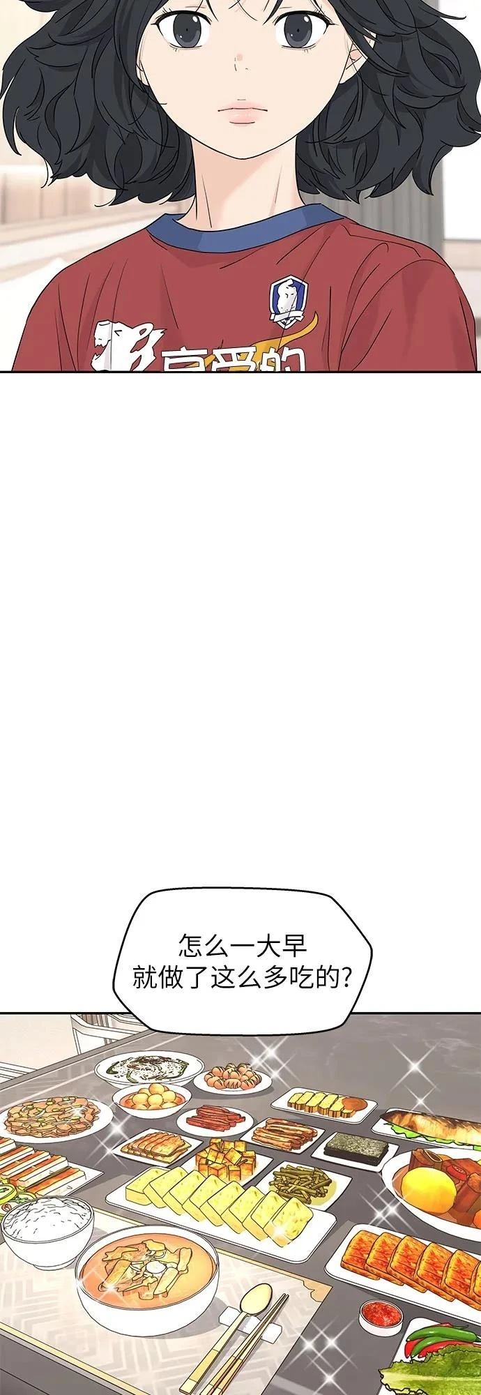 第54话44