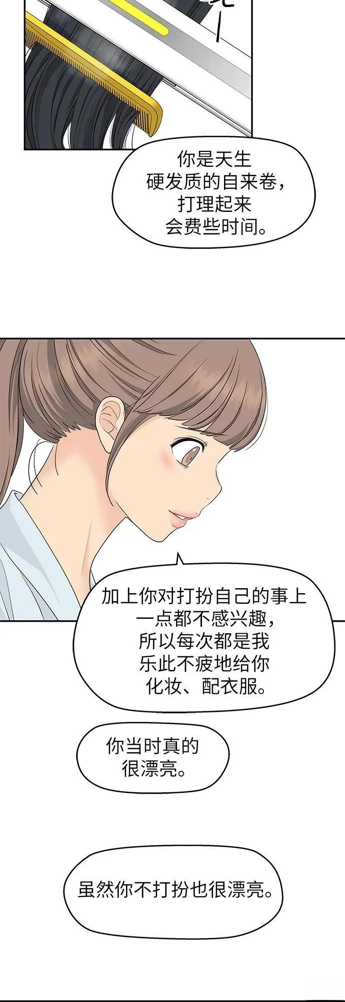 第54话48