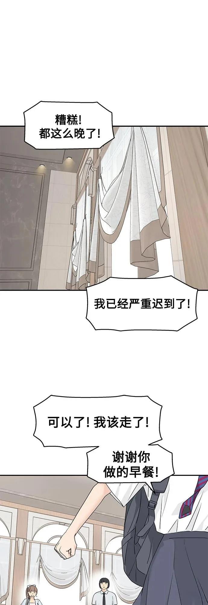 第54话50