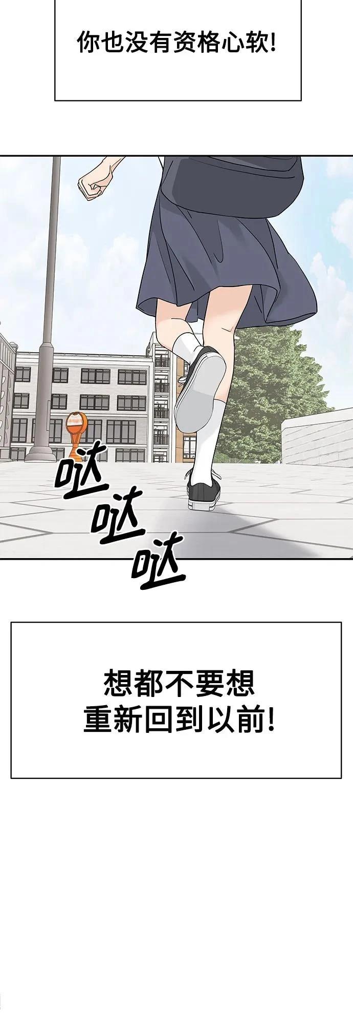 第54话52