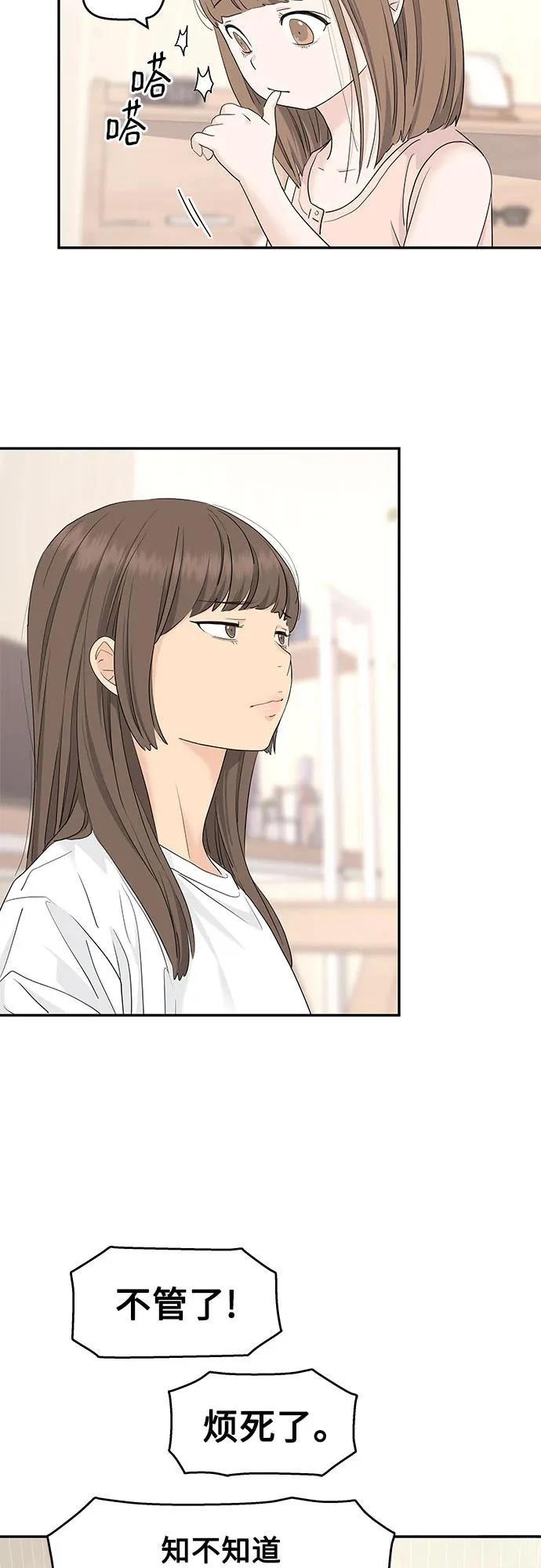 第54话6