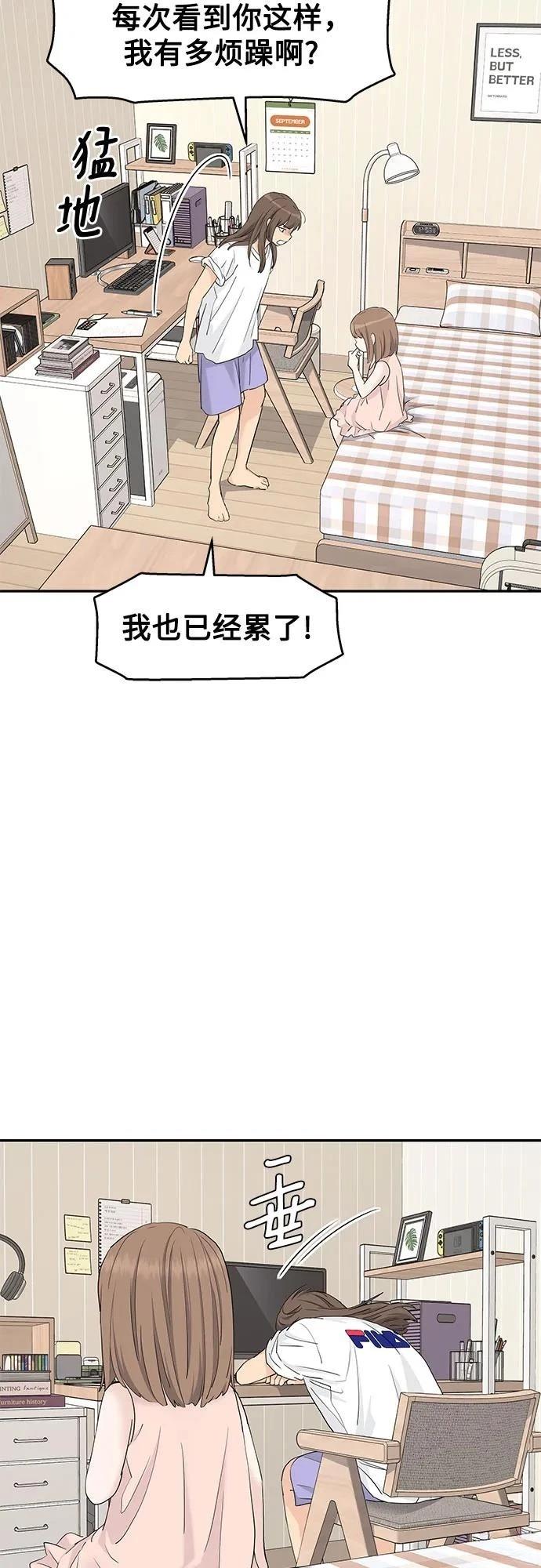 第54话7