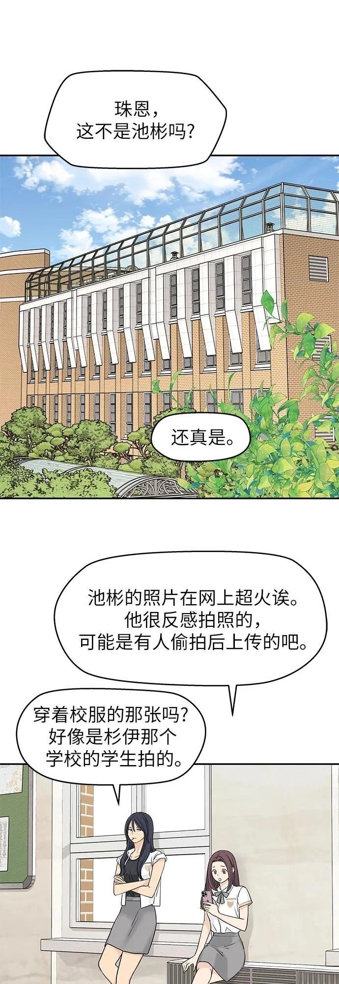 第55话1