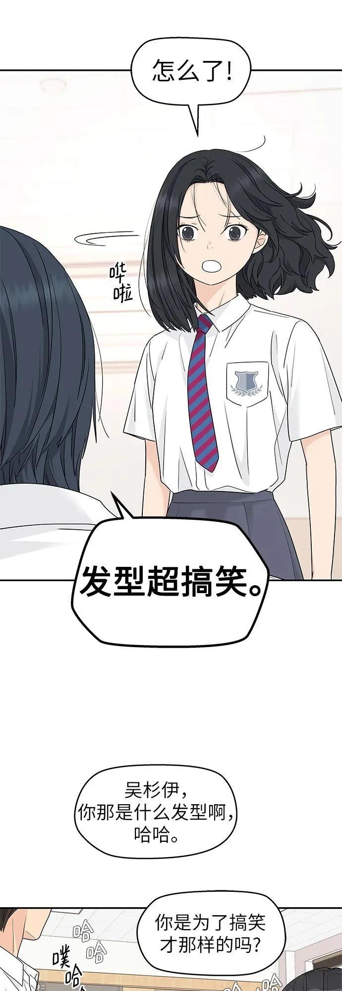 第55话11