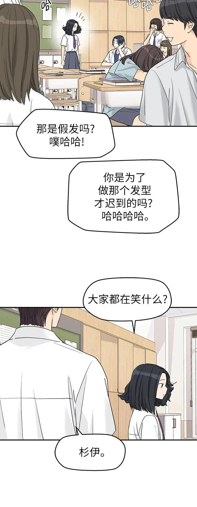 第55话12
