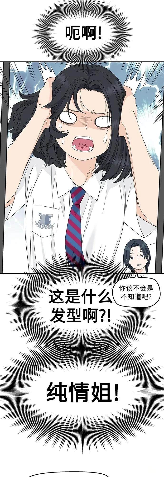 第55话14